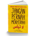 Jangan Pernah Menyerah : Sebab Allah Bersama Kita
