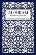 AL HIKAM : Kitab Rujukan Ilmu Tasawuf Edisi Lengkap 3 Bahasa