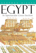 EGYPT :  in spectacular cross-section