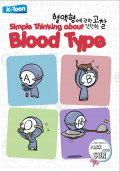K-Toon : Simple Thinking about Blood Type