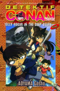 Detektif Conan Movie : Jolly Roger in the Azure First