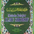 Metode Belajar ILMU SHOROF