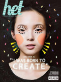 HIGHENDTEEN MAGAZINE ART ISSUE : MARCH 2015