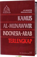 Kamus Al-Munawwir Indonesia-Arab Terlengkap