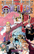 Onepiece 73