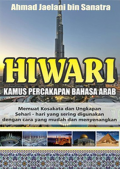 Hiwari : Kamus Percakapan Bahasa Arab