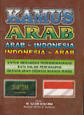 KAMUS ARAB : Arab - Indonesia