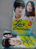 Love Examination