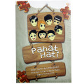 Pahat Hati